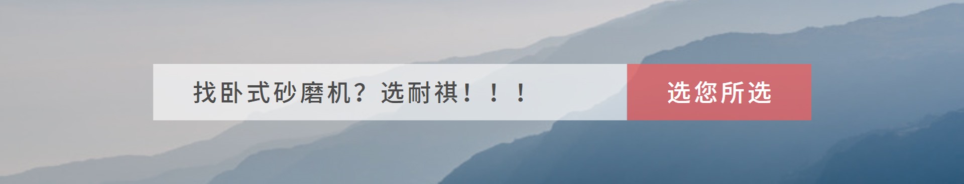 高壓均質機